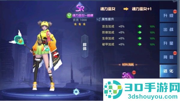 异能都市手游最新版