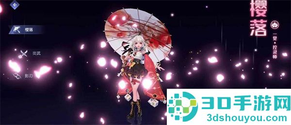 异能都市手游最新版