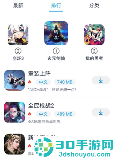 淘气侠