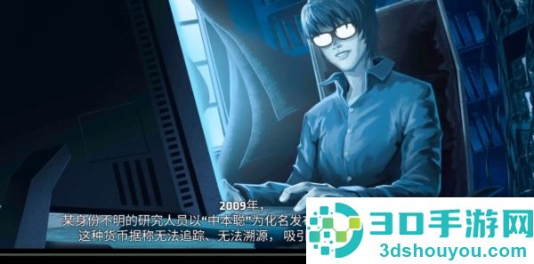 消尸血迹会说话中文版