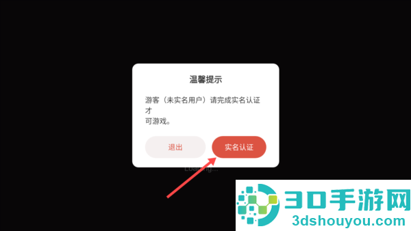 书呆子幸存者游戏最新版
