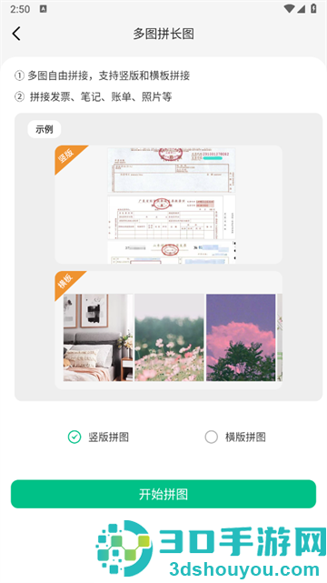 老照片扫描仪app