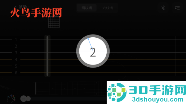 AeroBand Guitarapp