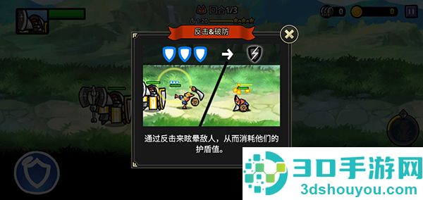 反击骑士中文版汉化(Counter Knights)