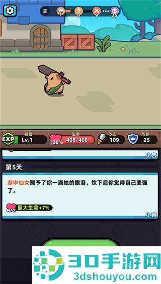 冒险者日记多人联机版手机
