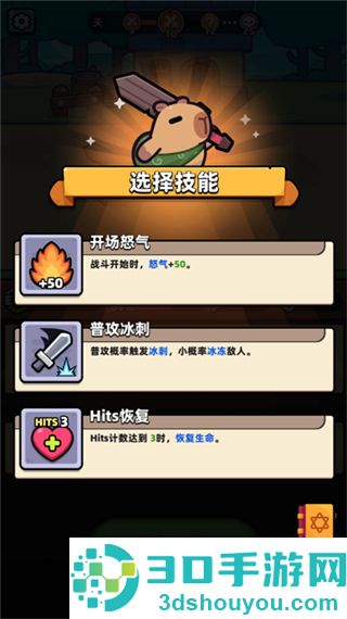 冒险者日记多人联机版手机