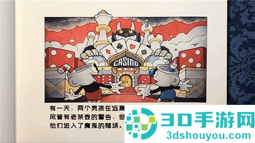 茶杯头大冒险手机版下载中文