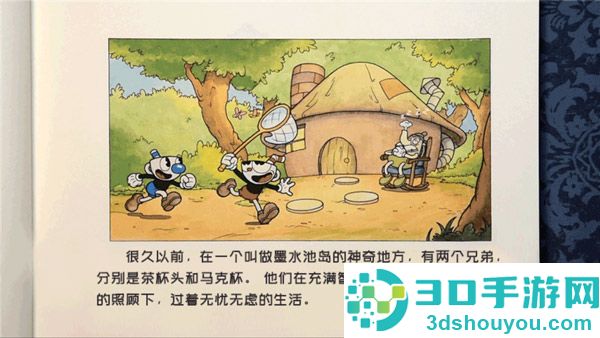 茶杯头大冒险手机版下载中文