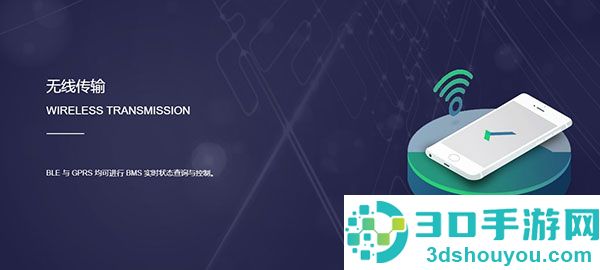 十堰蚂蚁bms软件(ANT BMS V2)