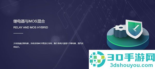 十堰蚂蚁bms软件(ANT BMS V2)