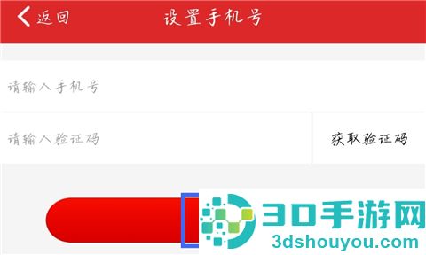 易捷加油app下载