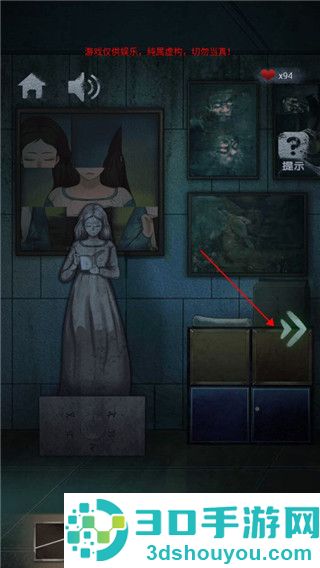 诡异校园去广告版手机版