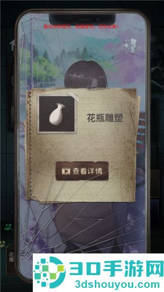 诡异校园去广告版手机版