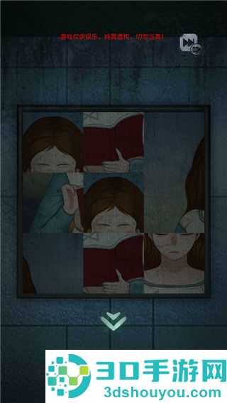 诡异校园去广告版手机版