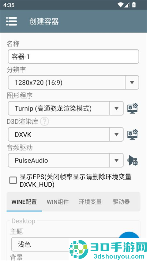 锈湖湖之仆从试玩版