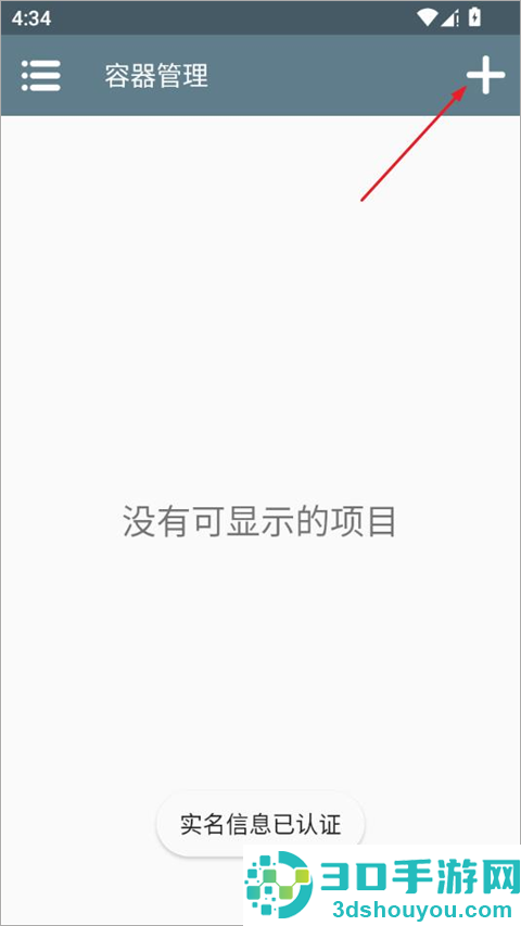 锈湖湖之仆从试玩版