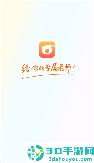 毛豆爱学app下载