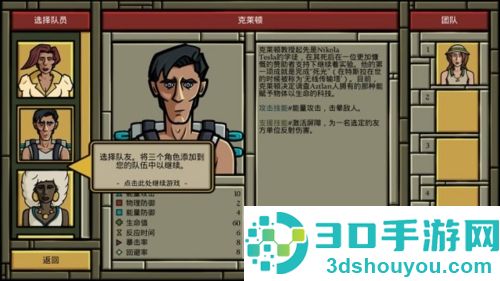 寻找阿兹特兰游戏最新版
