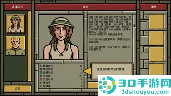 寻找阿兹特兰游戏最新版