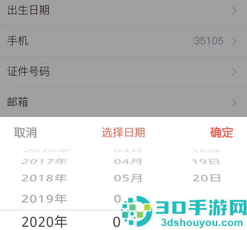 尚美生活app下载(心里美)