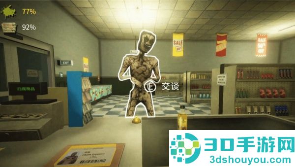 恐怖超市模拟器游戏