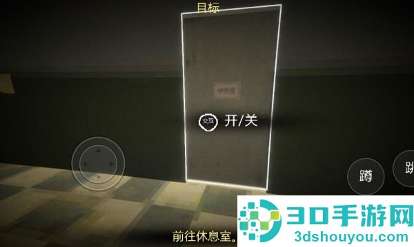 恐怖超市模拟器游戏