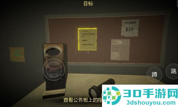 恐怖超市模拟器游戏