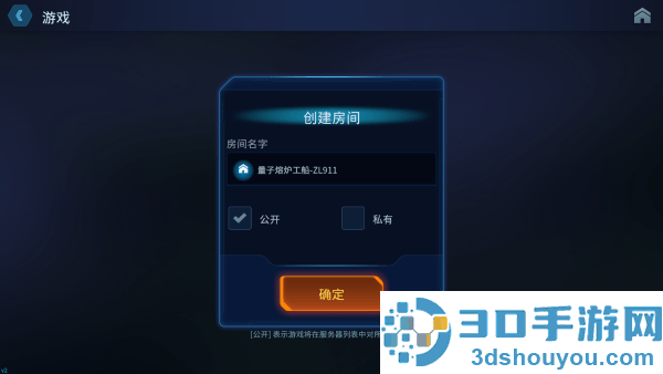 绝命公司游戏中文版