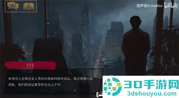 吸血鬼避世之纽约圈游戏最新版