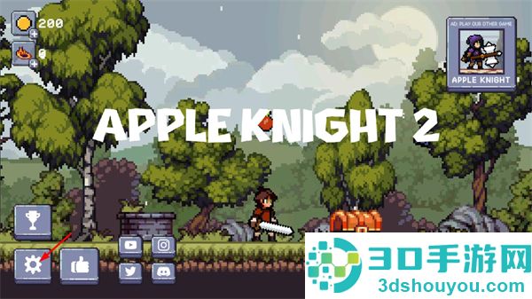 苹果骑士2无限金币中文版(Apple Knight 2)