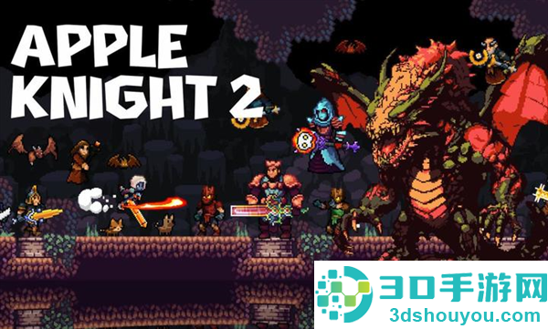 苹果骑士2无限金币中文版(Apple Knight 2)