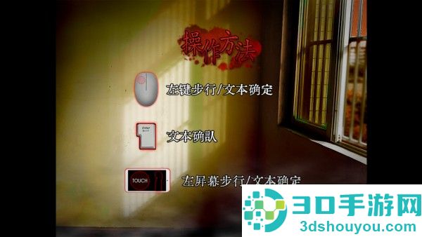 噬魂校怨游戏
