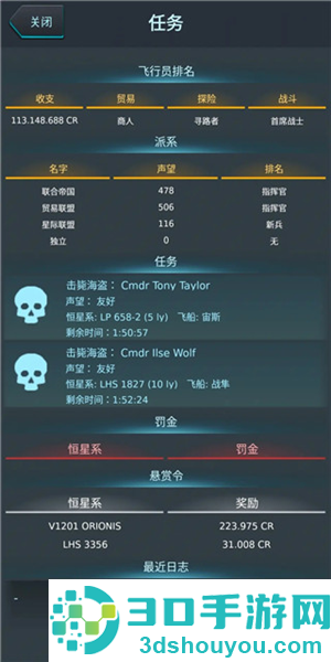 银河系基因组最新版