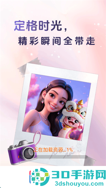 灵犀免费相机最新版