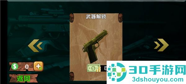 恐龙荒岛求生中文版汉化