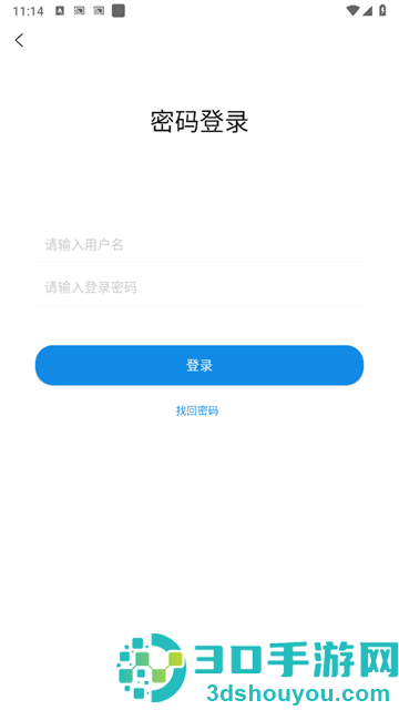基金从业资格准题库APP