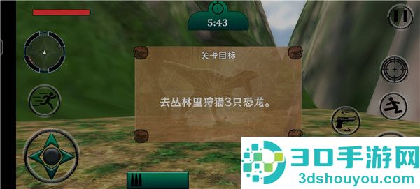 恐龙荒岛求生中文版汉化