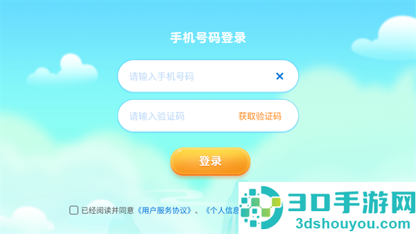 毛豆爱成语下载安装