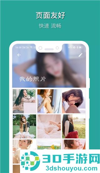 私密相册app
