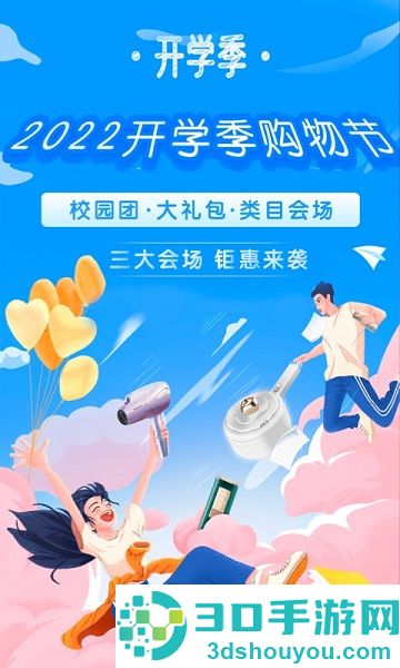 掌上大学app下载官方版