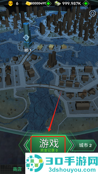 dead city 手游