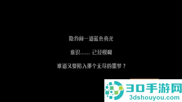 恐怖躲猫猫5游戏