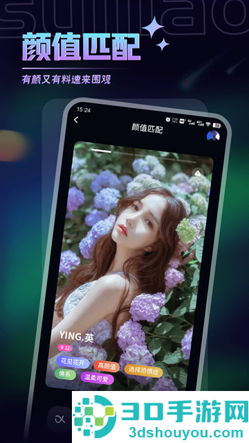 随聊漂流瓶app