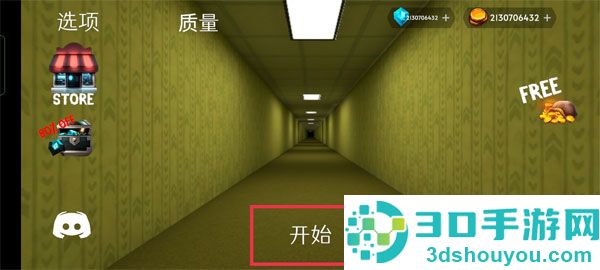 密室下降安卓汉化版下载(Backrooms Descent)