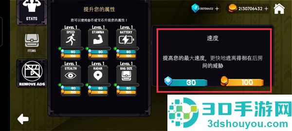密室下降安卓汉化版下载(Backrooms Descent)