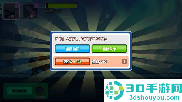 萌怪大冒险游戏