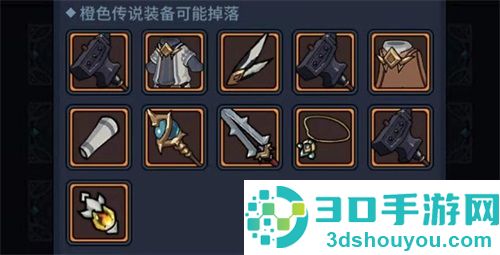提灯与地下城先锋服官方下载