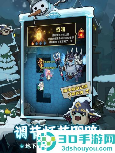 提灯与地下城先锋服官方下载
