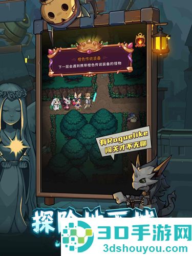 提灯与地下城先锋服官方下载