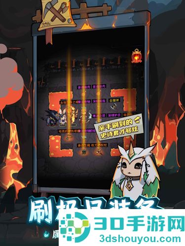 提灯与地下城先锋服官方下载